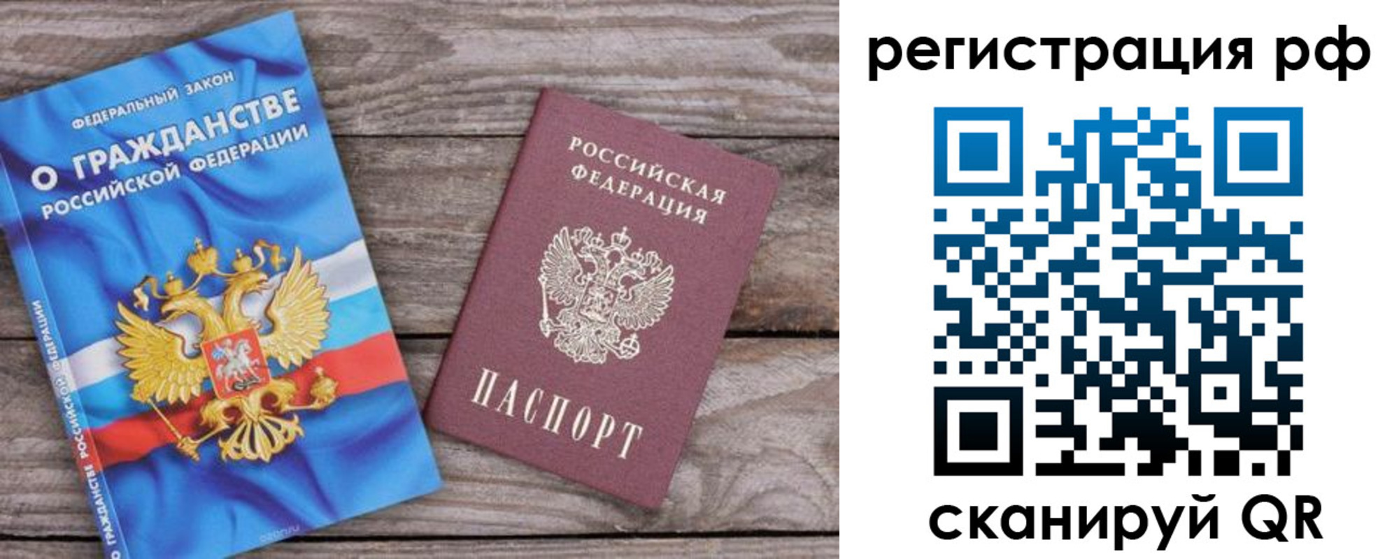 временная регистрация законно в Калязине