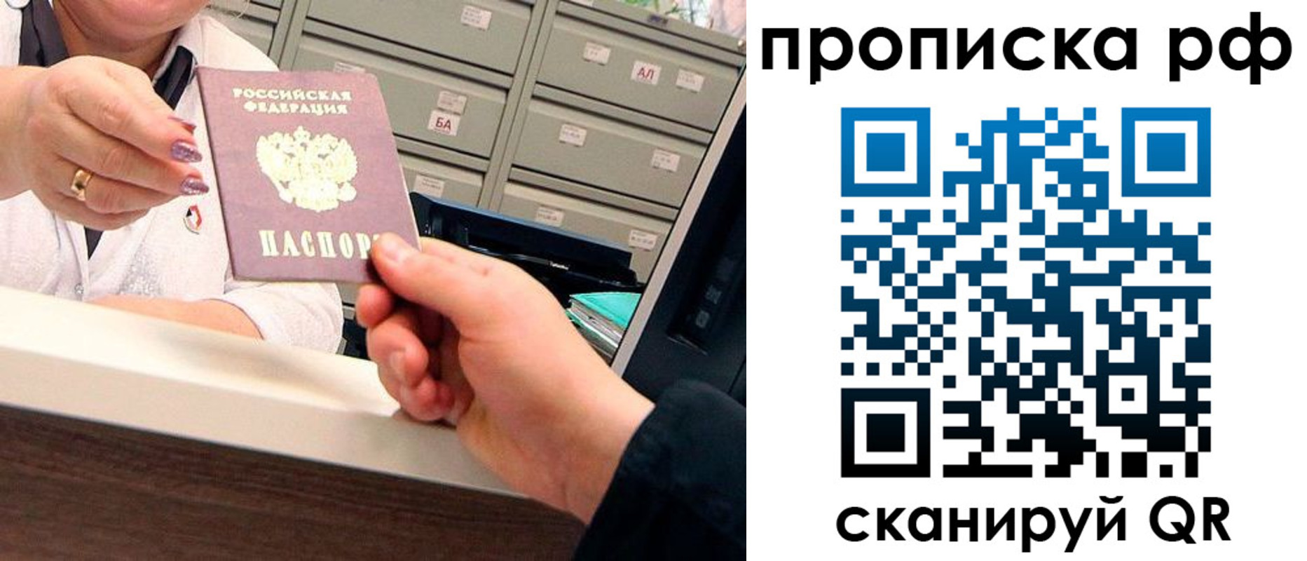 временная регистрация госуслуги в Калязине