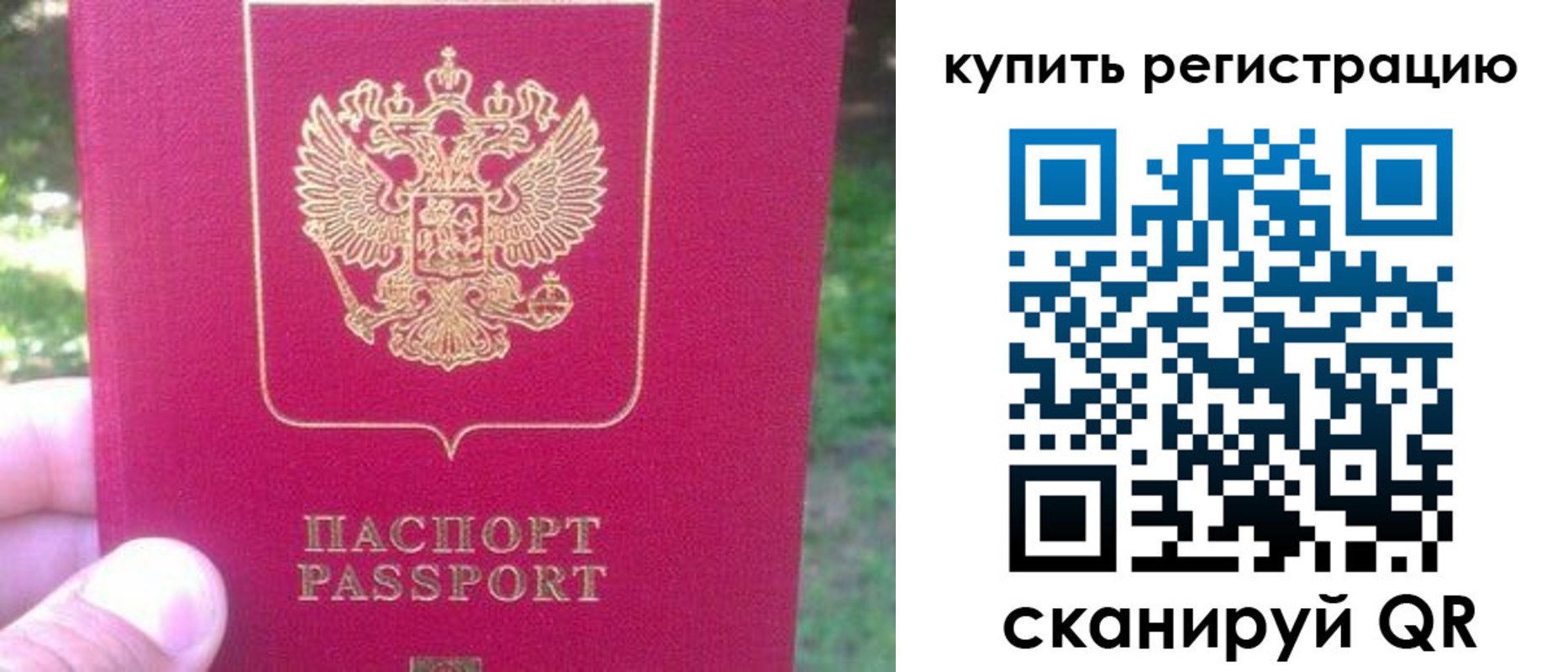 регистрация для школы в Калязине
