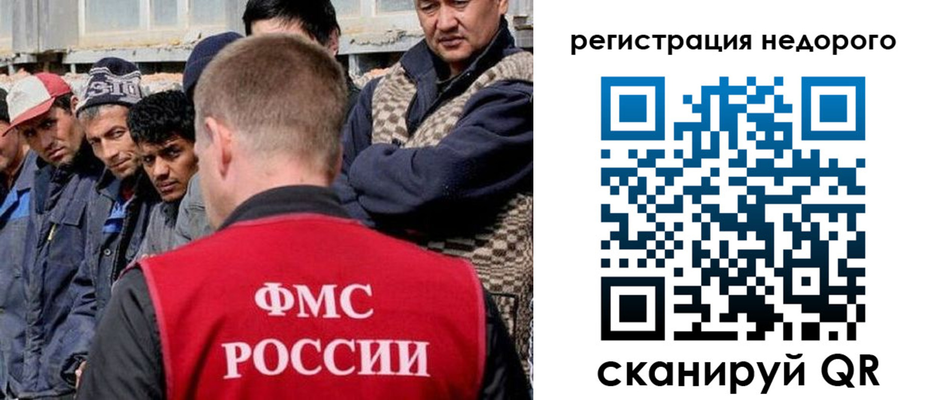 прописка для работы в Калязине